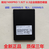 Customized Micron/7400PRO 960G 1.92T 3.84T M.2 interface enterprise-grade solid state drive SSD black Micron 7450PRO 960G M.2 221 3.84T