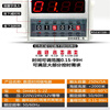 Ouhuayuan DH48S-S-2Z digital display cycle control time relay two sets of contacts 220V24V AC/DC 24V