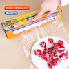 Clinlai 1 cling film Korean imported household food cling film kitchen freshness prevention anti-flavor cutter type sawtooth point breaking film point breaking type cling film 25cm*80m roll