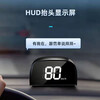 CLCEY is suitable for the new Beidou head-up speed display HUD vehicle-mounted intelligent voice speed warning speed radar HUD speed warning instrument + USB cable