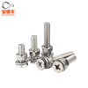 Baodefeng 304 stainless steel cross countersunk head screws and nuts set flat head combination bolt with flat spring washer M3x4 50 sets