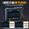 FNIRSI oscilloscope handheld small fnirsi 2-in-1 multi-function portable mini digital signal generator 1M bandwidth 2-in-1 DSO153 oscilloscope comes standard with free package