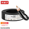 Fengyingzi Pure Copper SYV50-7 Coaxial Cable Feeder Super Encrypted Shielded Signal Line 50 Ohm High Frequency Line 100 Meters Customizable Length FYZ-2302846