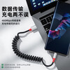 Aprilbuy66w super fast charging Type-c car data cable spring cable power bank cable motorcycle cable Huawei P60/mate30/40 Android Xiaomi 6A universal Apple 14 car 5A fast charging Android Type-C spring with light telescopic 1.8 meters