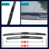 Hanlai Toyota Asia Dragon Wiper Original Asia Dragon Wiper Dual Engine Hybrid Wiper Blade Original 1920212223 Asia Dragon (19-23) HD Silent Type