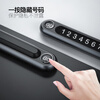 Di Galen temporary parking number plate mobile phone car number recorder car high-end interior car moving metal model luminous model