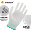 Xinyue Changhui PU coated palm gloves 12 pairs/pack labor protection gloves nylon dipped wear-resistant anti-slip work protective gloves B11428