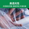 Minghong white mulch thickened plastic cloth film mulch transparent film agricultural white mulch film 1.5 meters wide 1 silk thick about 255 meters
