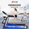 YIJIAN (YIJIAN) 20,000+ people have bought the treadmill for household and commercial folding walking incline fitness equipment 9009D best-selling blue screen classic/electric incline