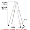 Haike Yijia aluminum alloy ladder folding ladder indoor warehouse loft climbing staircase single-sided herringbone ladder escalator ladder engineering ladder 3.5 meters indoor style