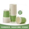 COMIX 50 pieces thickened 250ml disposable paper cups 9 oz office home business reception anti-scalding water cup L301