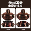 Guo Yiyuan copper hot pot carbon and electric dual-purpose old-fashioned charcoal copper pot electric hot pot Yuanyang pot split double base hot pot pure copper electric carbon double base retro style single flavor 6-8 people 34cm
