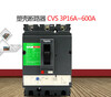 Plastic case circuit breaker air switch three-phase three-wire air switch CVS 3P80A 100A 160A 250A 63A 3P