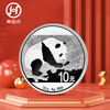 2016 Panda Silver Coin Commemorative Coin Encapsulated Graded Version 30g 999 Pure Silver Silver Cat Single Coin
