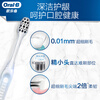 Oral-B micron silver toothbrush professional gum protection antibacterial ultra-fine bristles soft bristles 2 pieces Jingdong self-operated new and old packaging random