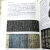 Free Shipping The Complete Book of Chinese Calligraphy and Painting (Hardcover Full Color Collector’s Edition) priced at 75