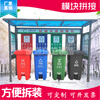 Customized garbage classification kiosk stainless steel outdoor garbage collection kiosk publicity column awning antique garbage station style 4 deposit