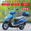 Brand new National IV EFI Yuzuan style fuel scooter complete vehicle for men and women 125 fuel-saving motorcycle