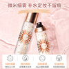 Strictly Come Dancing Makeup Setting Spray Fantasy Powder Summer Oil Control Fast Film Forming Waterproof Makeup Lasting Makeup 100ml Gift