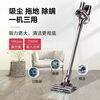 Wireless vacuum cleaner, large suction, handheld, small, silent cleaning, sound mopping, handheld household C10PRO upgraded vacuum mopping and mite removal all in one machine