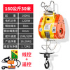 MuGong electric hoist 220V household crane lift 500 kg fast electric hoist 0.5 ton winch hoist 160 kg wire rope 30 meters wire control + remote control