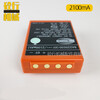 SANY Zoomlion XCMG pump truck HBC remote control battery BA225030 QD109300 accessories 2500mAh battery