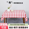 Zhongsheng Aijia thickened disposable paper plastic stone tablecloth degraded waterproof and oil-proof rectangular hotel restaurant home tablecloth red square 80x140cm (10 pictures)