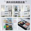 MeiLing worry-free embedded 400-liter French-style multi-door refrigerator for small households with bottom heat dissipation, ultra-thin narrow door, embedded first-class energy-efficiency frequency conversion BCD-400WP9CZX national subsidy