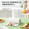 Xinxiangyin kitchen paper 60 sections * 4 rolls, thickened, absorbs oil and locks water, food contact grade