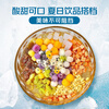 Xianwowo ice powder ingredients 30g*10 packs, crushed peanuts, hawthorn, crushed melon seeds, raisins, white sesame baking ingredients