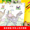 Dinosaur Kingdom Coloring Pages (Eight Volumes)