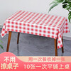 Zhongsheng Aijia thickened disposable paper plastic stone tablecloth degraded waterproof and oil-proof rectangular hotel restaurant home tablecloth red square 80x140cm (10 pictures)