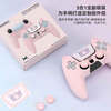 Jixiang PS5 controller protective cover, pink cat ear handle silicone cover, anti-fall, anti-slip, anti-sweat soft shell with cat claw rocker cap set to protect the peripheral accessories of the handle