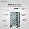 Diplomat diplomat suitcase 20-inch trolley case men's password box boarding travel case women's TC-23262 green