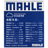 Mahle oil filter machine filter OX405D Peugeot 207301/307308/408508/Sega/C4L Elysee 1.6