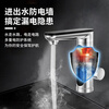 SUPOR electric hot water tap under the water inlet instant heating fast hot kitchen treasure water heater household stainless steel model 3000w