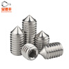 Baodefeng stainless steel 304 tip set screw top screw tip screw machine meter hexagonal headless screw fastener M6x8 50 pieces