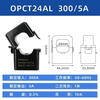 Open type current transformer 5A switching CT meter for three-phase AC 100A/5A 2005 0.5 words 50mm aperture-600A/5A