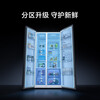 Mijia Xiaomi Refrigerator 700L Refrigerator Side-by-side Double Door Household Large Capacity Sterilization and Deodorization Air-cooling Frost-free Trade-in State Subsidy Level One Energy Efficiency BCD-700WMSA