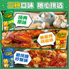 Cadina mini pea crisps (original + typhoon shelter fried crab + crispy grilled wings) 50g*3 bags new product combination pack