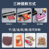 Jingyan vacuum sealing machine household fully automatic vacuum machine wet and dry commercial packaging machine food preservation sealing compression packaging plastic sealing machine 32cm extended sealing large suction no leakage