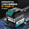 Green Forest 21V Brushless Lithium Electric Drill 55N.M Hand Electric Drill Rechargeable Drilling Multi-Function Power Transfer Free 27 Luxury Accessories