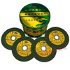 125*180 golden liger fine stainless steel 150 angle grinder cutting disc 100 polishing disc resin slice golden liger black 107x1.2x16 (50 pieces)