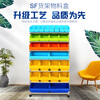 Liwang POWERKING parts box storage box shelf plastic box hardware screw accessories material organizing box 300*200*200