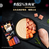 Xibao original imported cat strips, adult cat food, cat snacks, tuna fish + seafood 12g*4 strips soft bag
