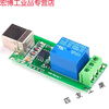 Suitable for USB relay 124-way driver-free intelligent control board switch 5vUSB 8-way controller module 2-way bestep new 5V