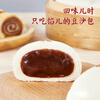 Zhanyi washed red bean paste filling 510g Cantonese bean paste bun donkey rolling bread egg yolk crisp glutinous rice dumpling filling baking ingredients