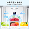 MeiLing Wuyou embedded refrigerator 511 liter French door multi-door household ultra-thin zero embedded dual system dual cycle energy efficiency air-cooled frost-free state subsidy refrigerator Wuyou embedded BCD-511WP9CZX mysterious gray