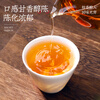 Fumingyuan health tea, old tangerine peel 250g, Guangdong specialty tangerine peel, red peel flower tea gift box, new year gift box for elders