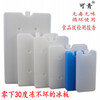 Ice plate, ice box, cooling, blue ice row, ice crystal box, fresh-keeping, thermal insulation ice bag, medical cold chain reusable 1000 ml ice plate